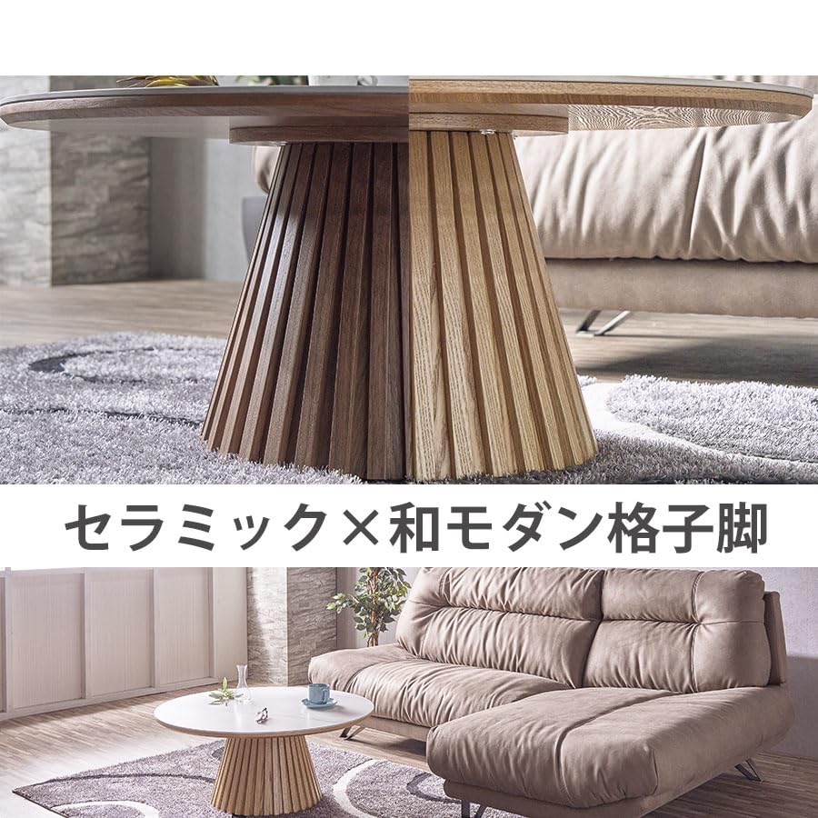 Amazon.co.jp: リビングテーブル 丸 90センチ セラミック センター
